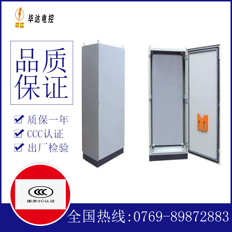 三乡镇仿威图柜